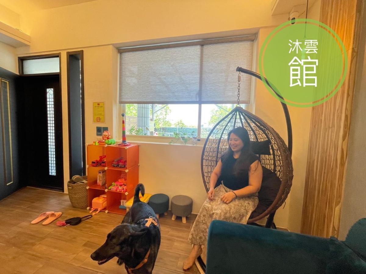 Ncstyle新群風格民宿 包棟 烤肉 Ktv兒童遊戲區 Wujie Exterior photo