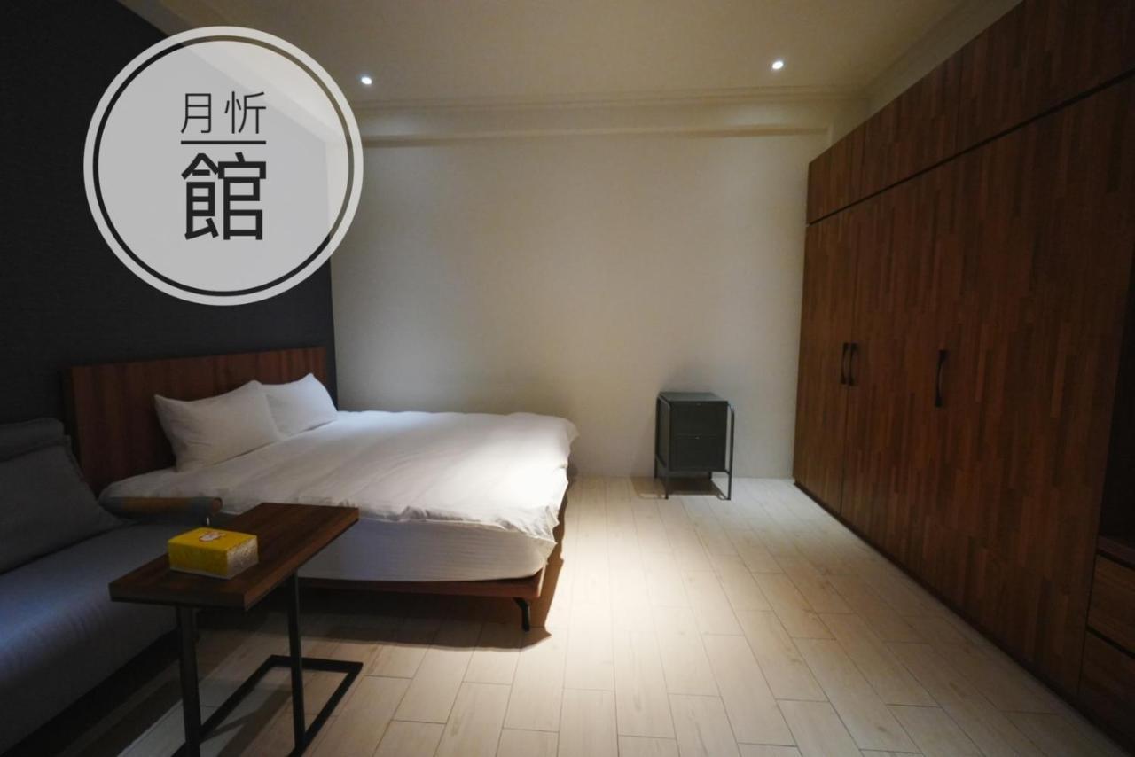 Ncstyle新群風格民宿 包棟 烤肉 Ktv兒童遊戲區 Wujie Exterior photo