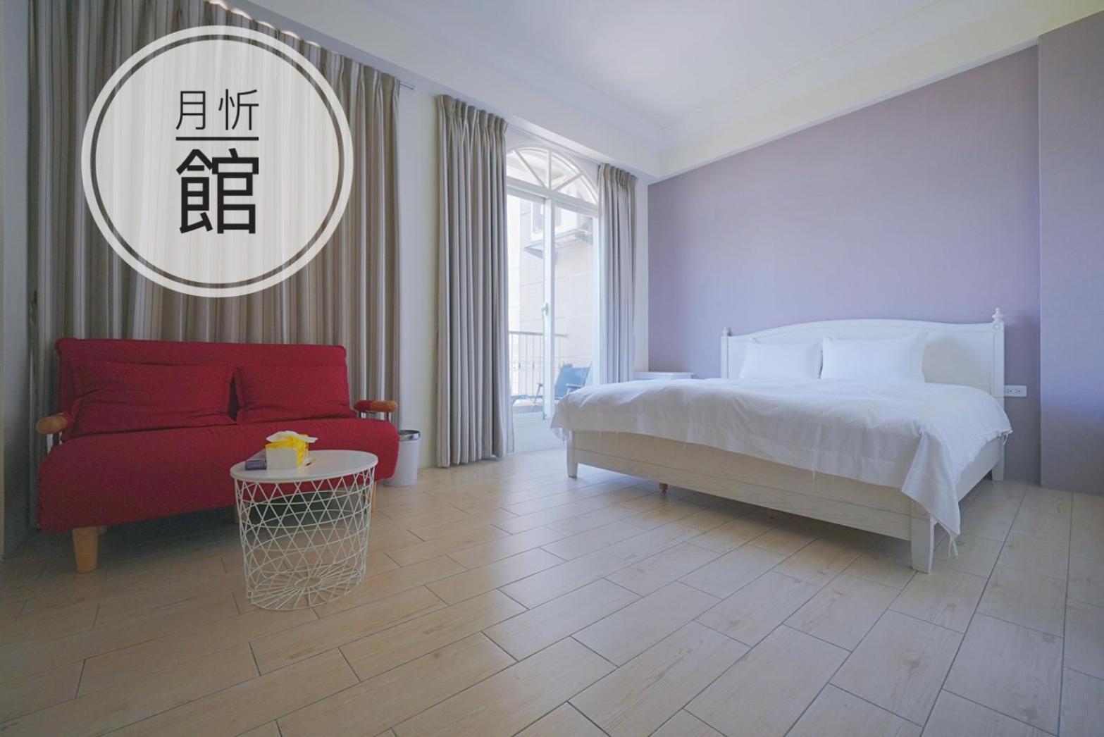 Ncstyle新群風格民宿 包棟 烤肉 Ktv兒童遊戲區 Wujie Exterior photo