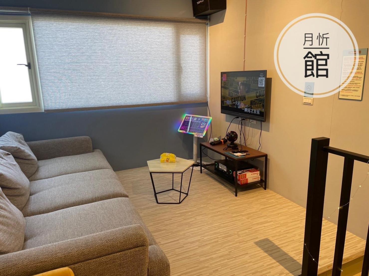 Ncstyle新群風格民宿 包棟 烤肉 Ktv兒童遊戲區 Wujie Exterior photo