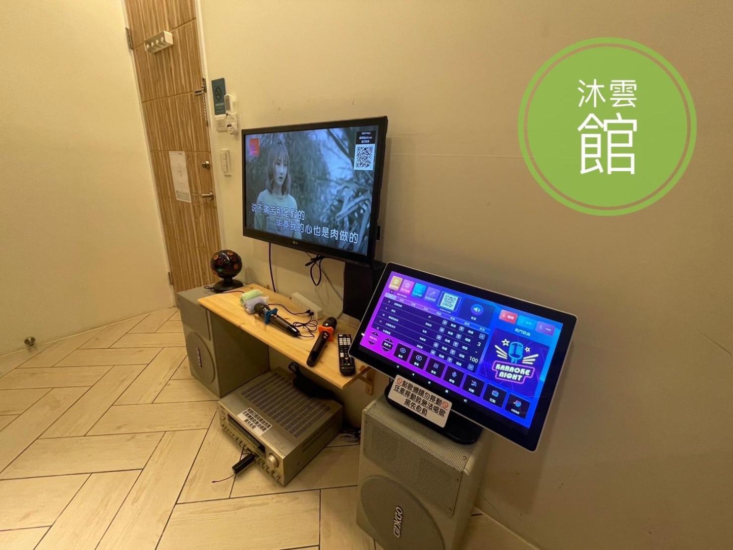 Ncstyle新群風格民宿 包棟 烤肉 Ktv兒童遊戲區 Wujie Exterior photo
